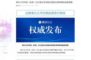 雷竞技游戏登录入口截图0